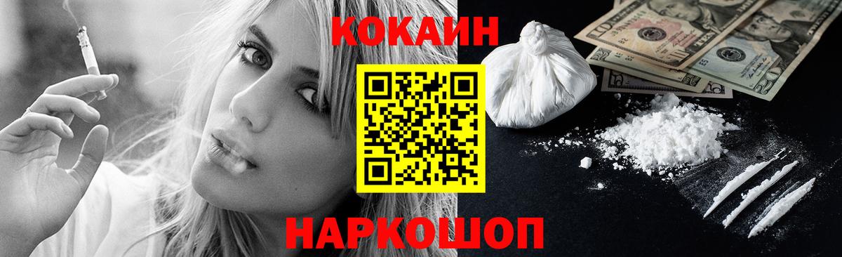 Cocaine VHQ Казань