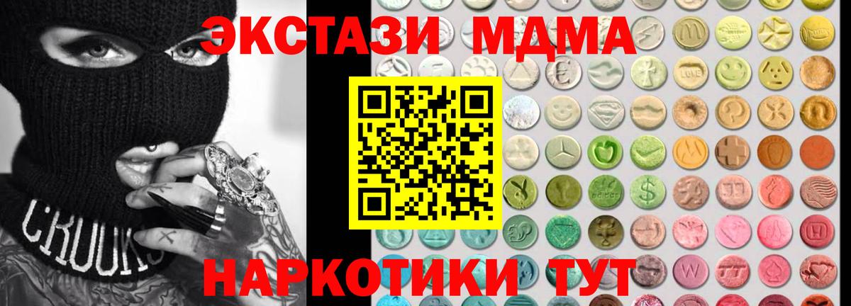 Казань  гидра ТОР  Ecstasy XTC  Вход с VPN  ЭКСТАЗИ круглые 