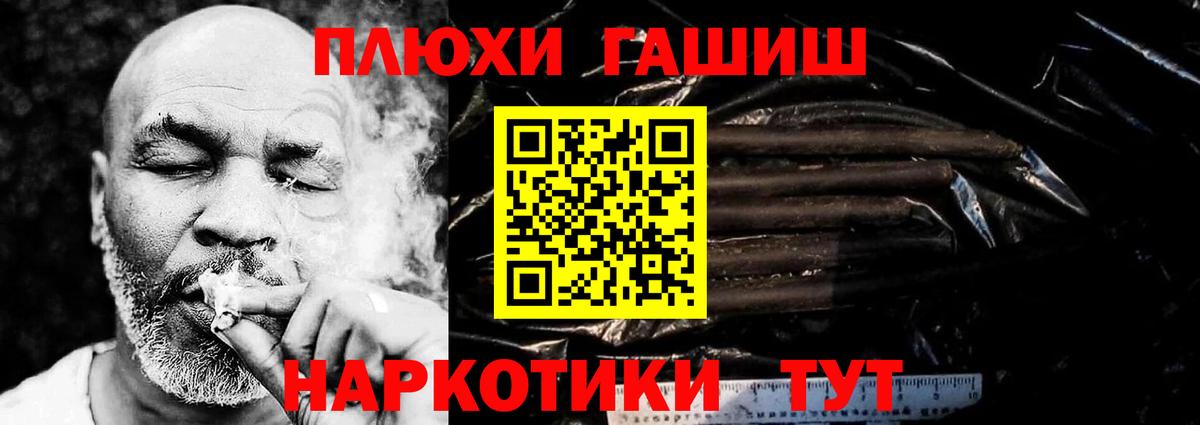 Гашиш  ГАШ гарик  Вход с VPN  Казань  ГАШИШ Изолятор 