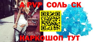 кристаллы Кулебаки