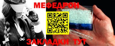 mix Кумертау
