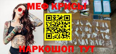СК Кунгур