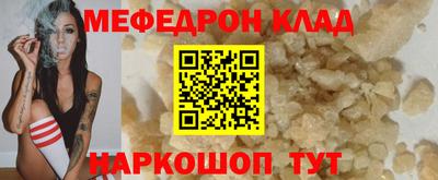 mix Кумертау