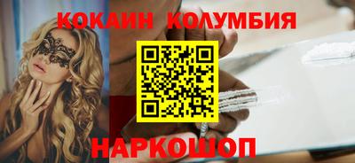 СК Кунгур