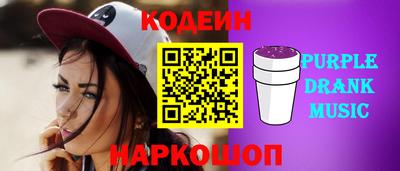 кристаллы Кулебаки