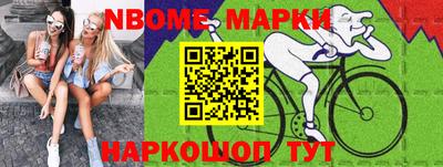 СК Кунгур