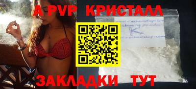 СК Кунгур