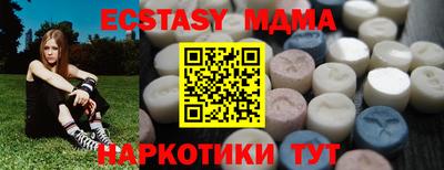 СК Кунгур