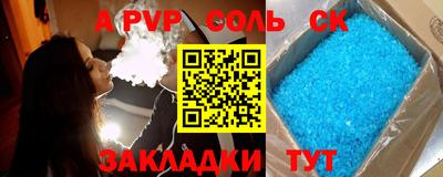 СК Кунгур