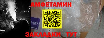 СК Кунгур