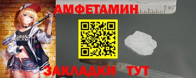 кристаллы Кулебаки