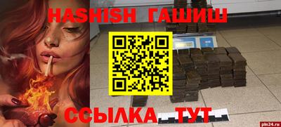 кристаллы Кулебаки