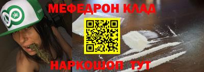 кристаллы Кулебаки
