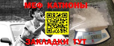 кристаллы Кулебаки