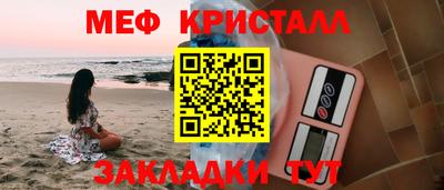 кристаллы Кулебаки