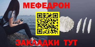 mix Кумертау