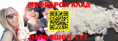 СК Кунгур