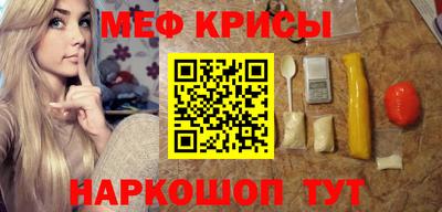 СК Кунгур