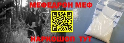 СК Кунгур