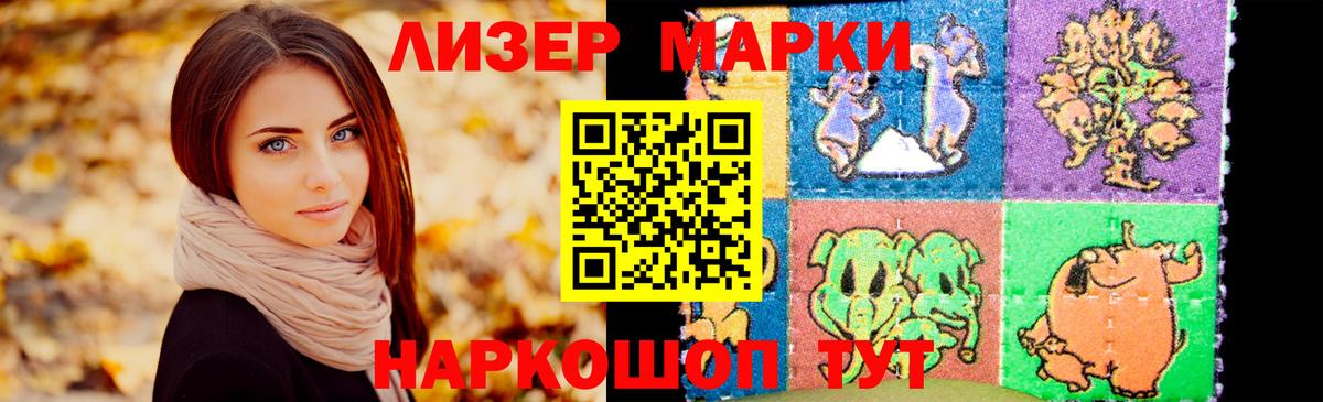 ЛСД экстази кислота Казань