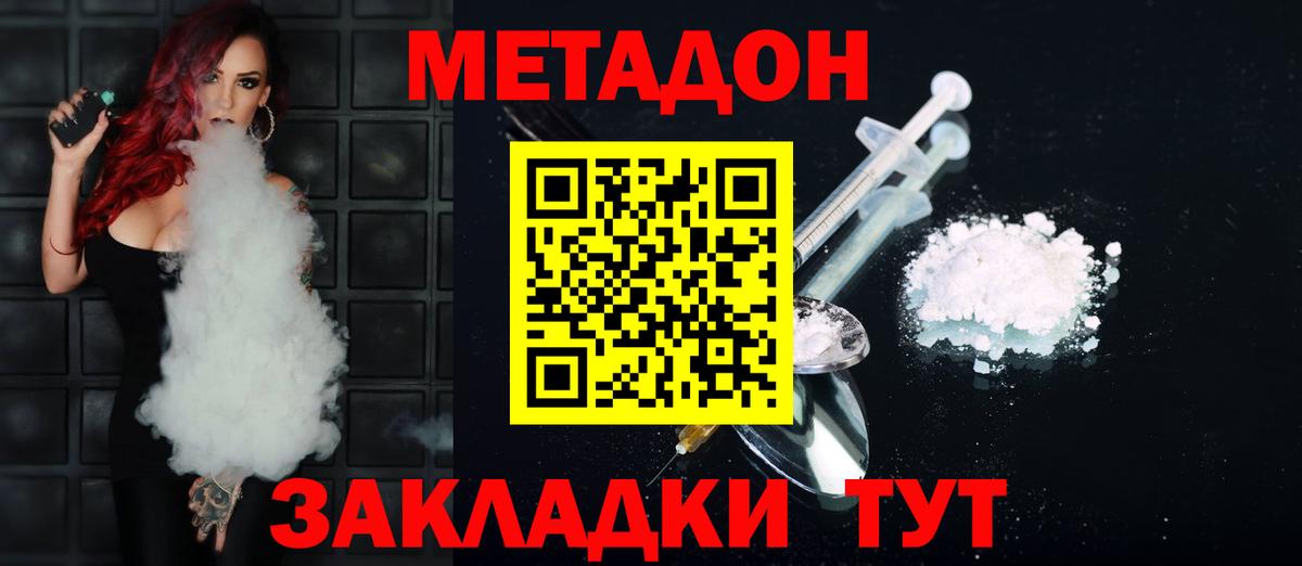 ОМГ ОМГ ССЫЛКА  МЕТАДОН белоснежный  Вход с VPN  площадка официальный сайт  Казань 