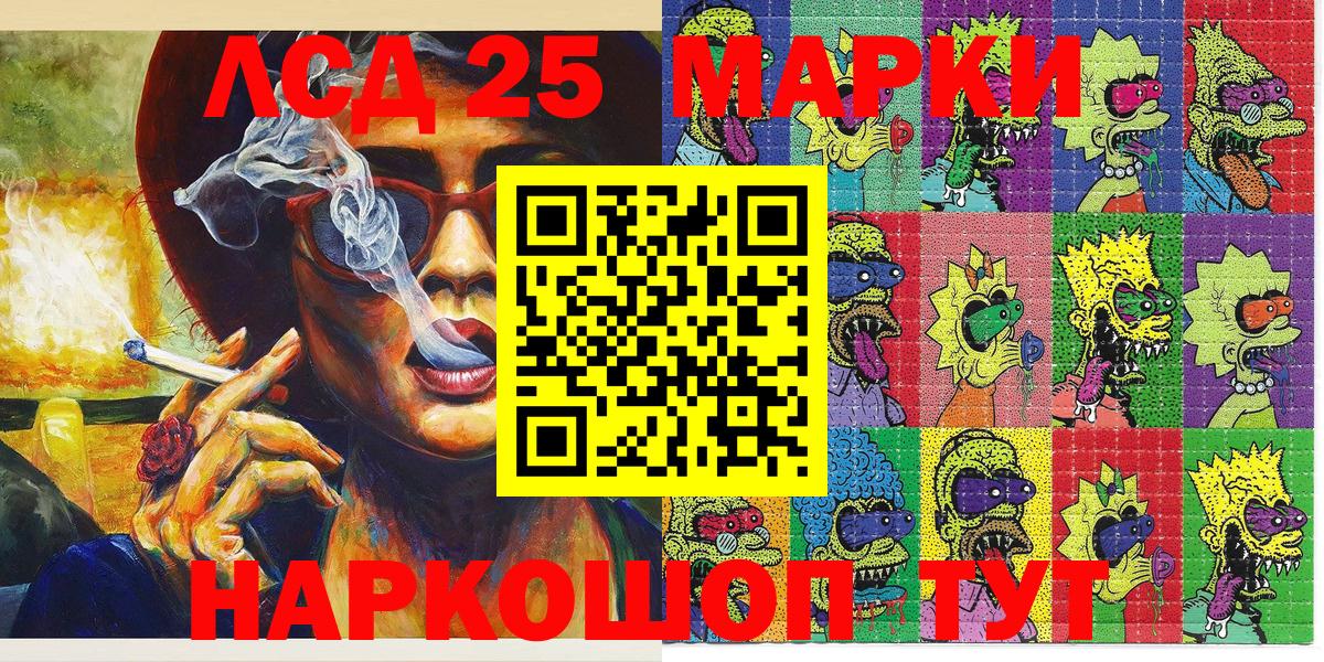 Марки NBOMe 1,8мг Казань