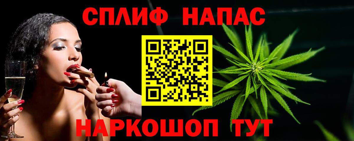 Бошки марихуана Bruce Banner  Шишки марихуана MAZAR  Казань  Вход с VPN  МАРИХУАНА семена 